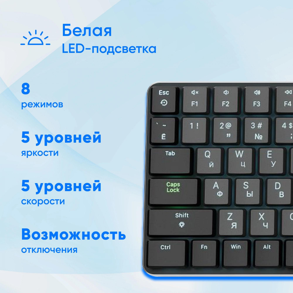 Клавиатура Oklick K953X механическая черныйсерый USB Multimedia LED (1901086) Oklick 1901086