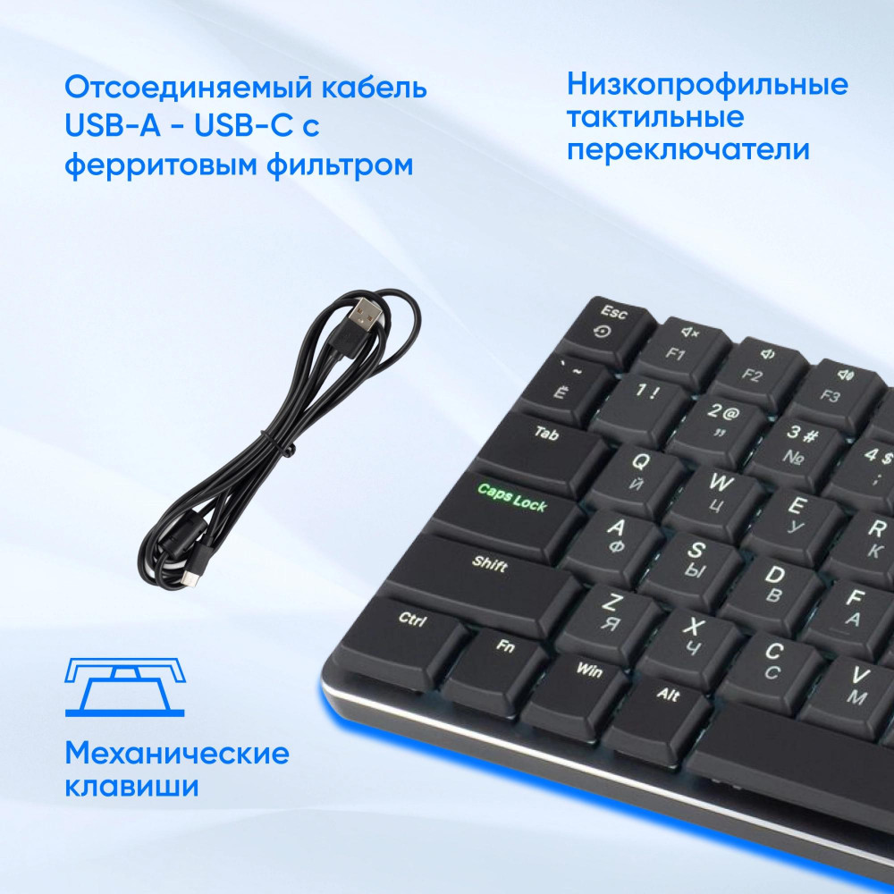Клавиатура Oklick K953X механическая черныйсерый USB Multimedia LED (1901086) Oklick 1901086
