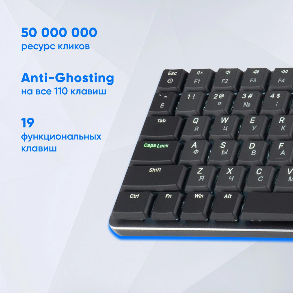 Клавиатура Oklick K953X механическая черныйсерый USB Multimedia LED (1901086) Oklick 1901086