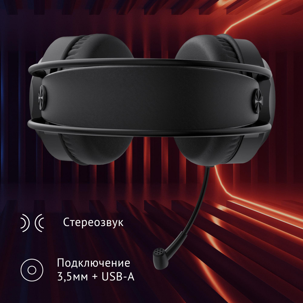 Наушники с микрофоном Oklick HS-L300G черный 2.2м мониторные оголовье (1796949) Oklick 1796949