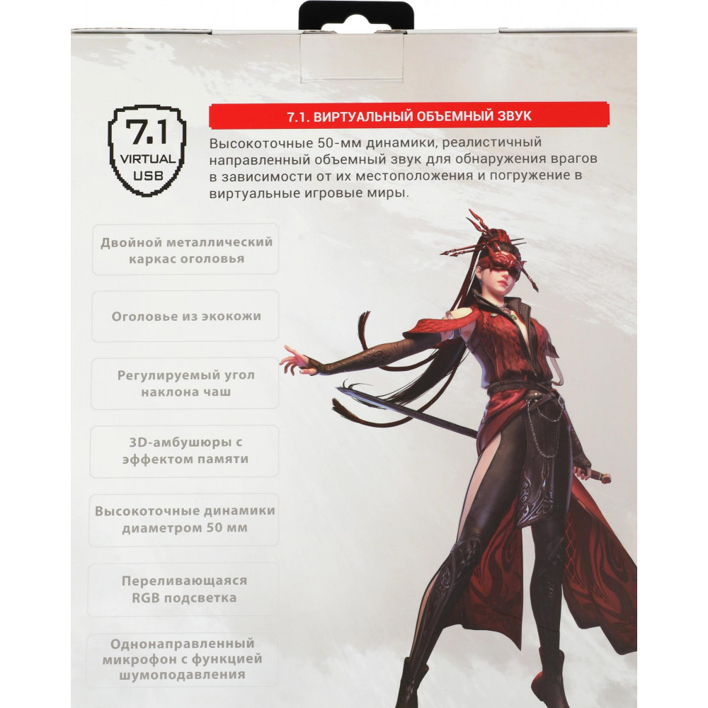 Наушники с микрофоном A4Tech G560 NARAKA