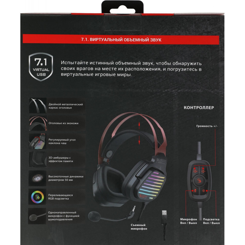 Наушники с микрофоном A4Tech G560 SPORTS RED