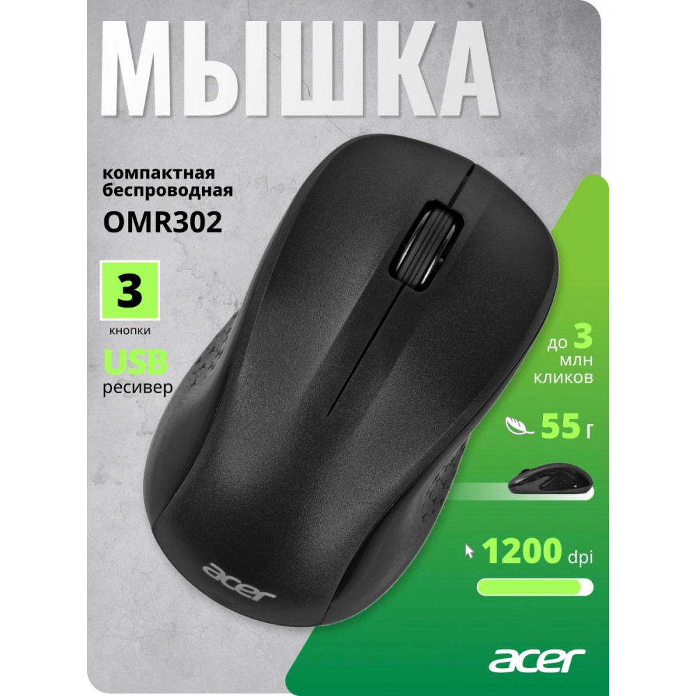 Мышь Acer ZL.MCECC.01X