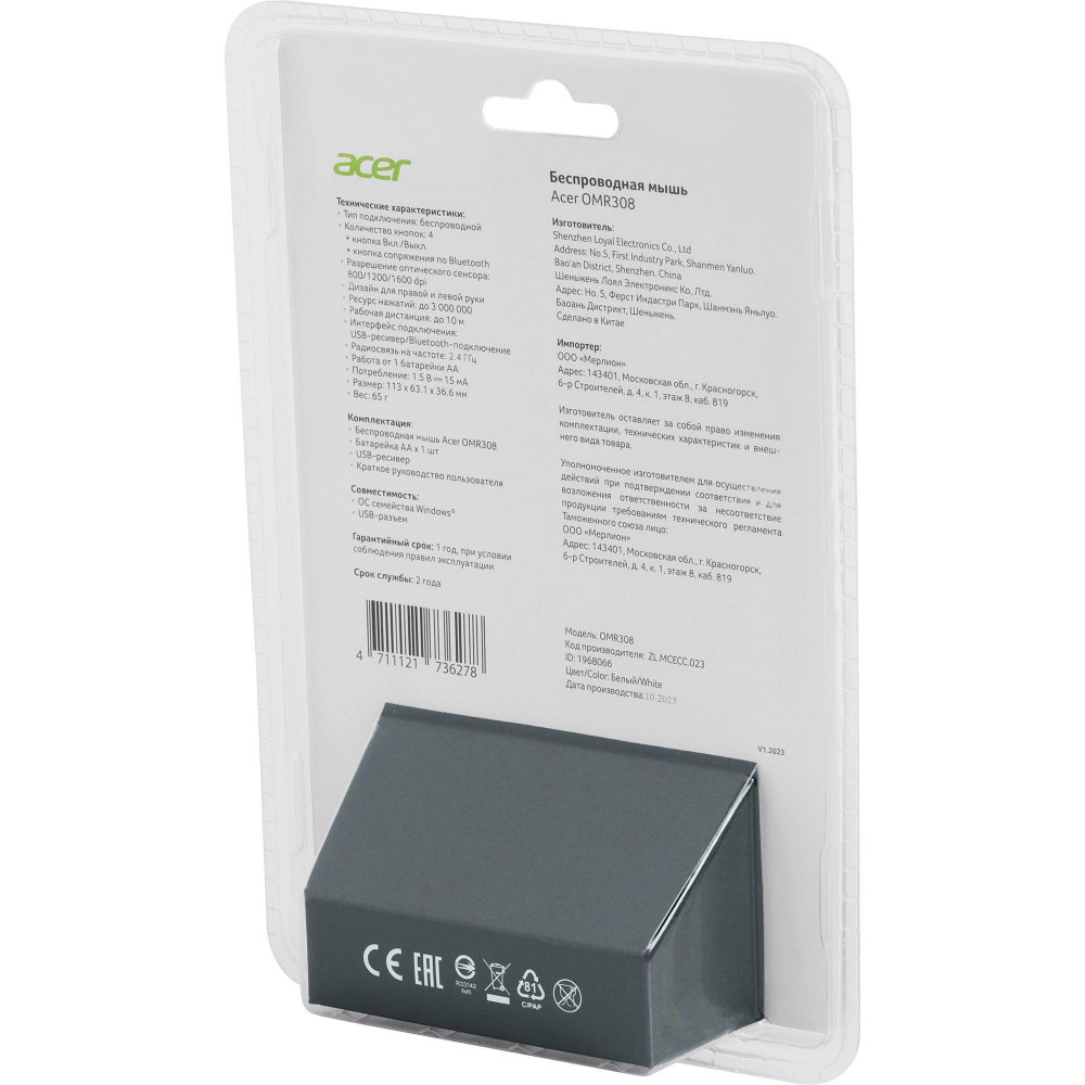 Мышь Acer ZL.MCECC.023