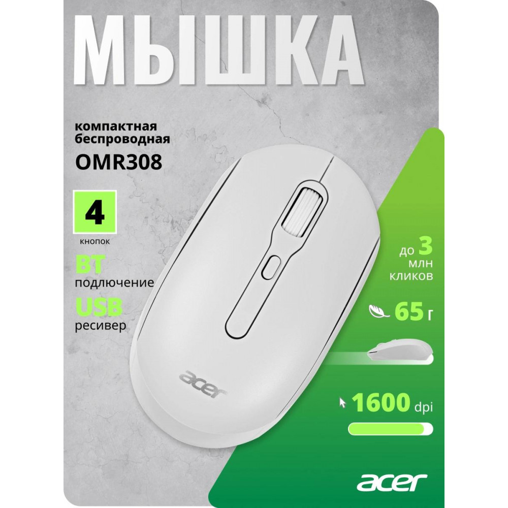 Мышь Acer ZL.MCECC.023