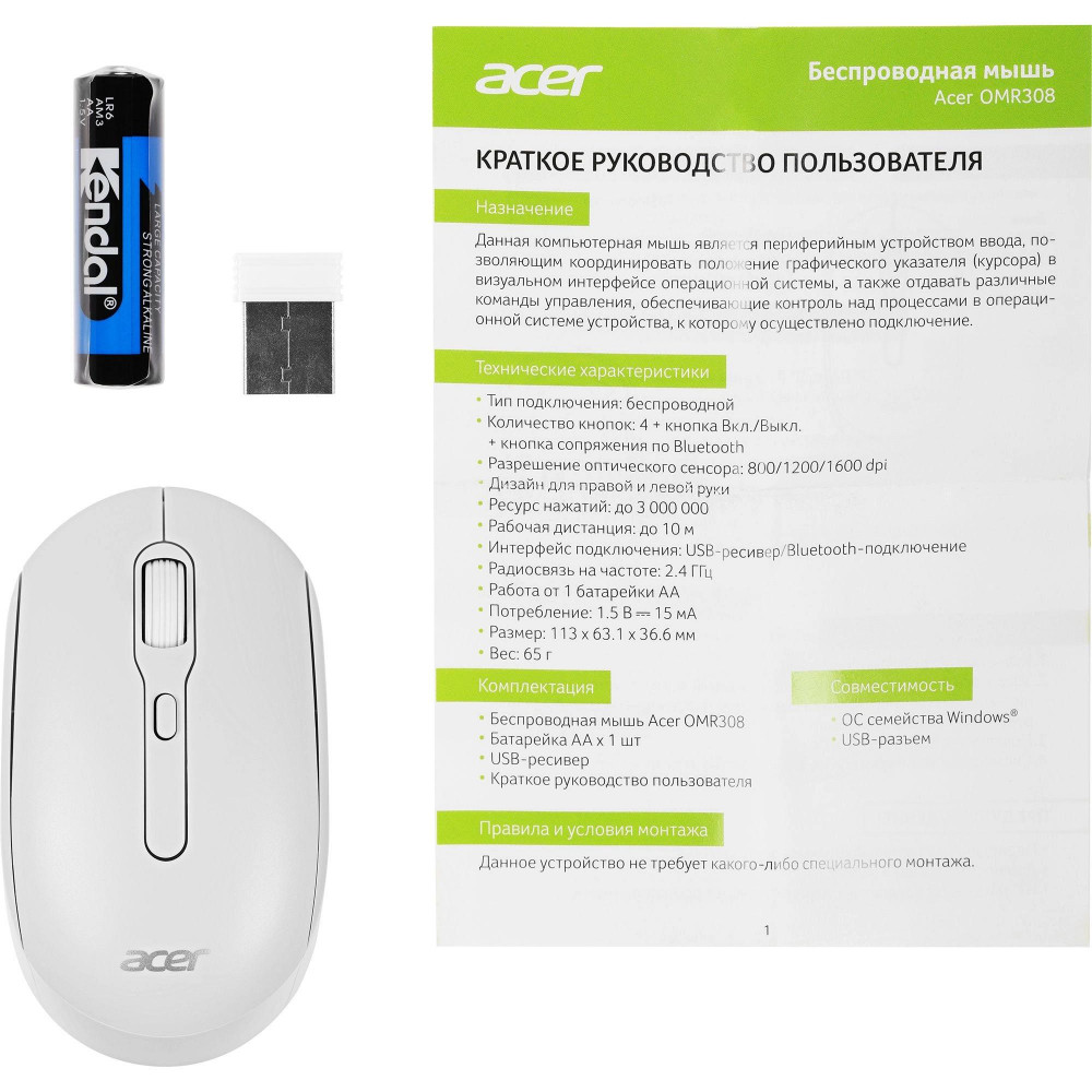 Мышь Acer ZL.MCECC.023
