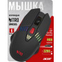 Мышь Acer ZL.MCECC.020