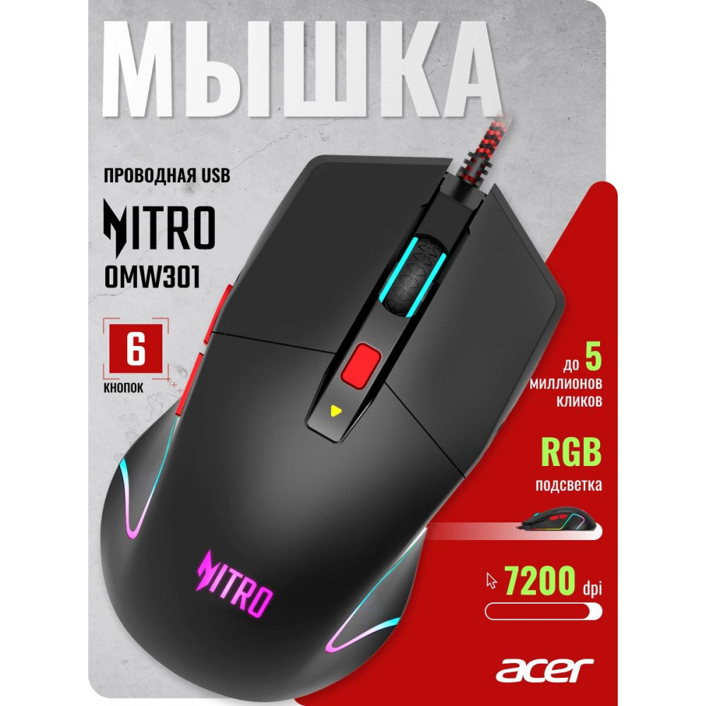 Мышь Acer ZL.MCECC.024