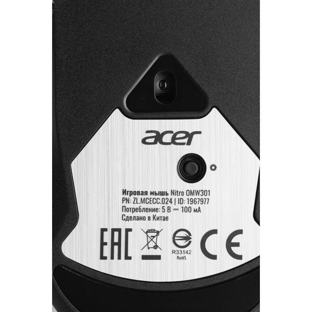 Мышь Acer ZL.MCECC.024