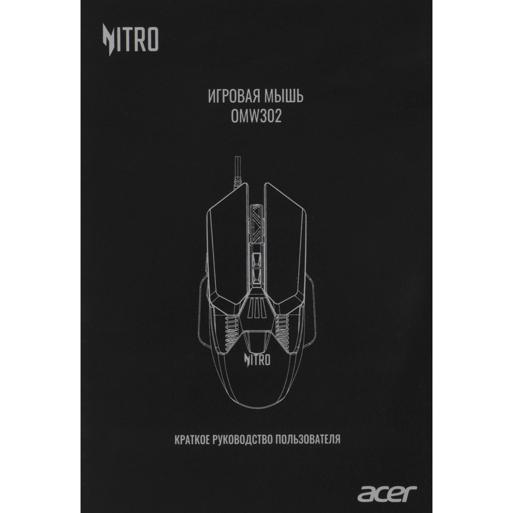 Мышь Acer ZL.MCECC.025