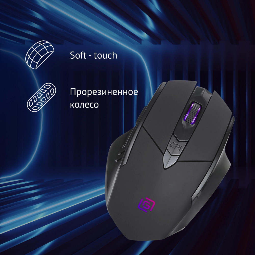 Мышь Oklick 780GW черный оптическая 3200dpi беспров. USB для ноутбука 6but (1903012) Oklick 1903012