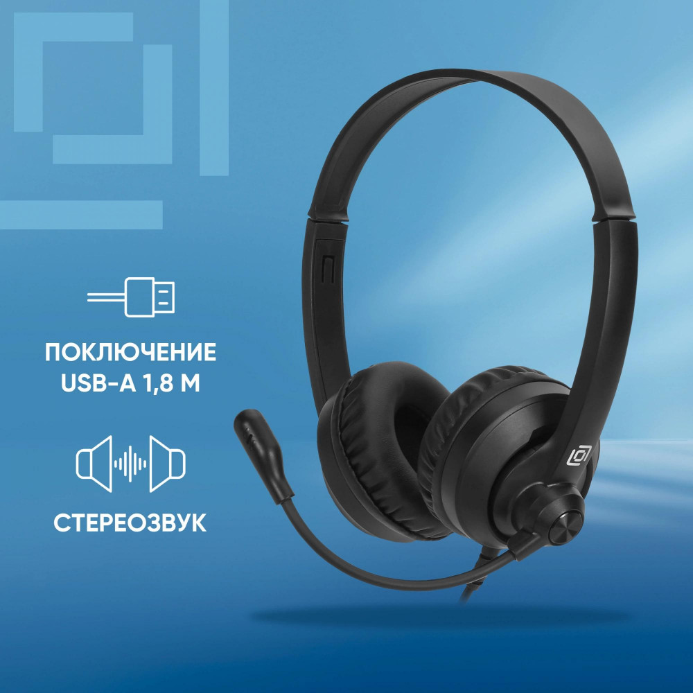 Наушники с микрофоном Oklick 1900379