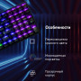 Клавиатура Oklick 915GK механическая черный USB for gamer (1790371) Oklick 1790371