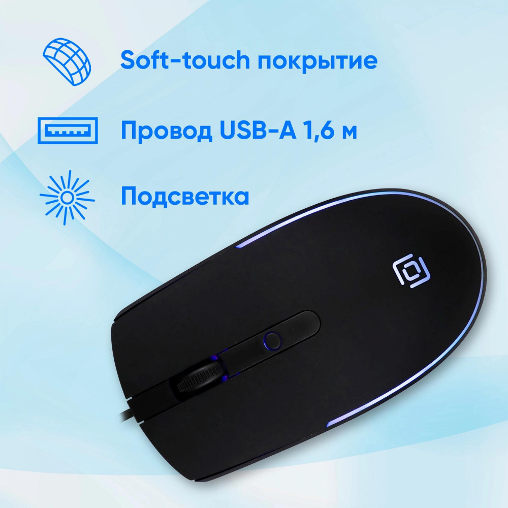 Мышь Oklick 100M черный оптическая 1600dpi USB для ноутбука 4but (1909417) Oklick 1909417