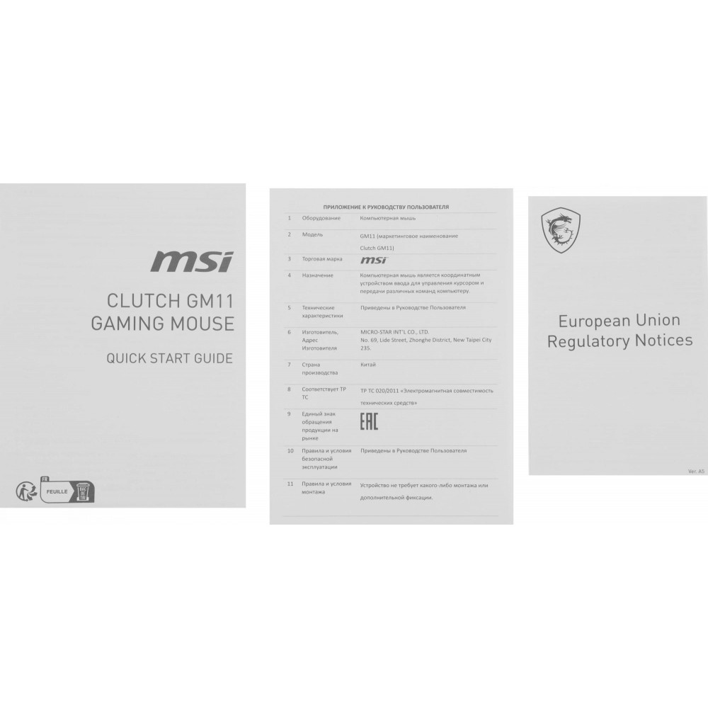 Мышь MSI S12-0401970-CLA