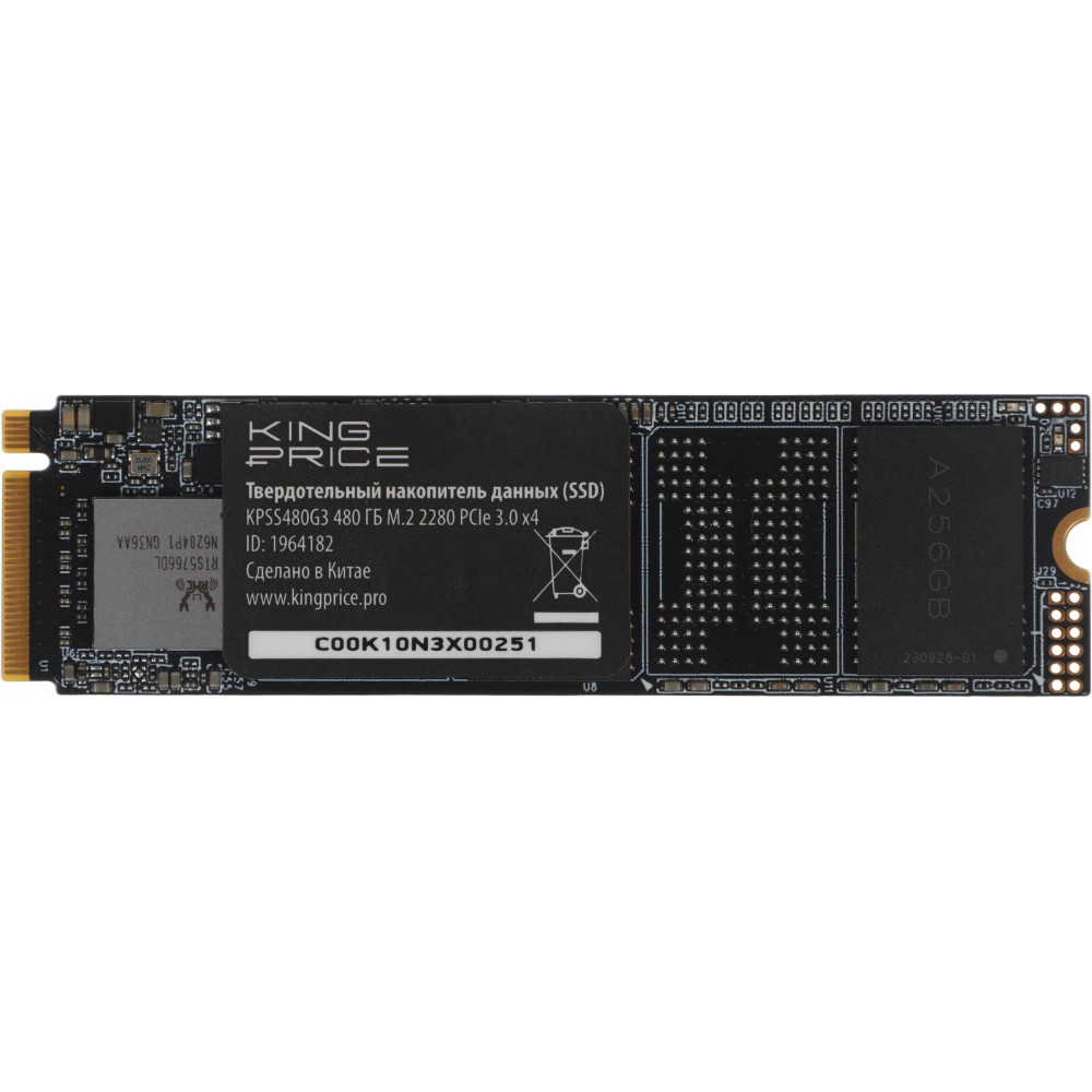Накопитель SSD KingPrice KPSS480G3