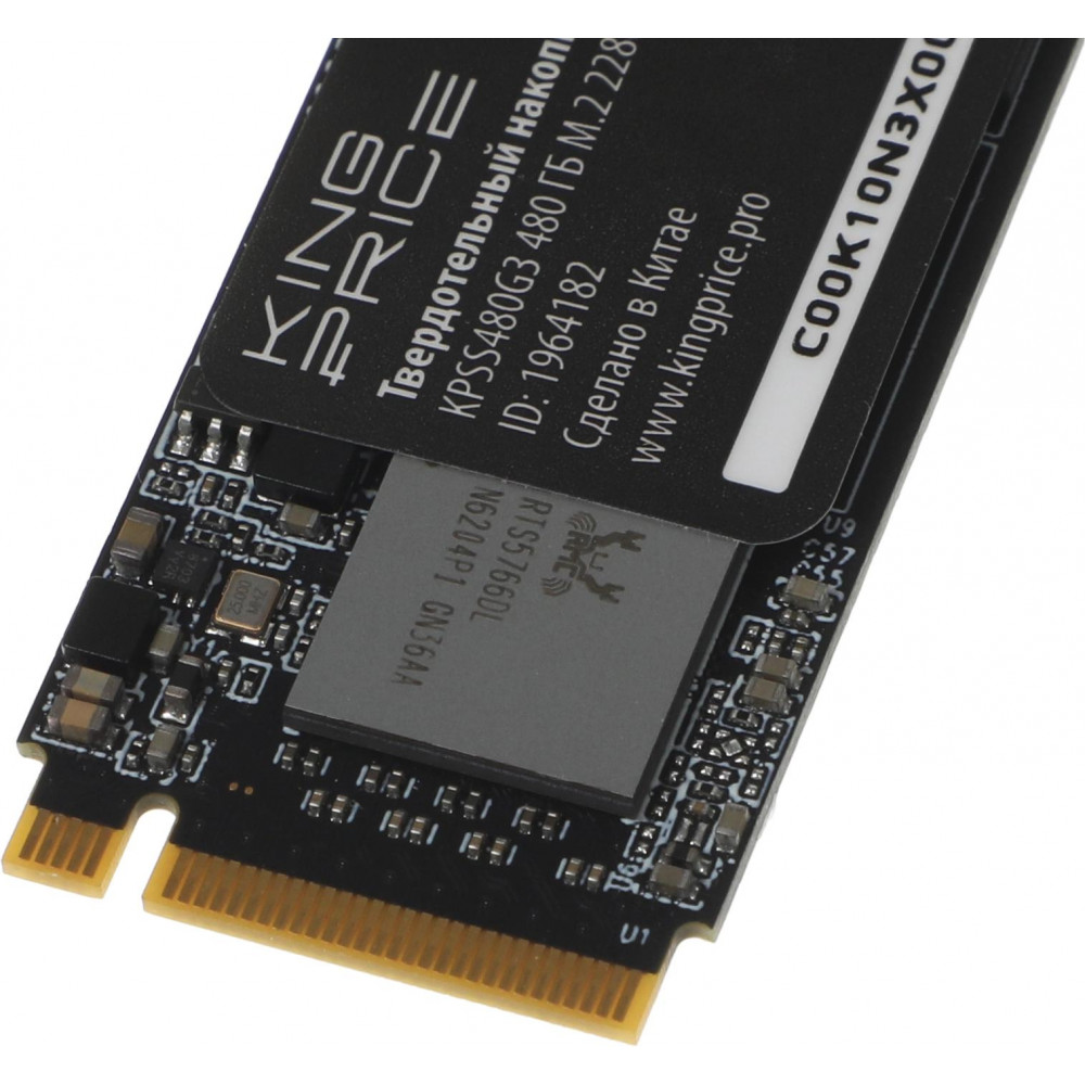 Накопитель SSD KingPrice KPSS480G3