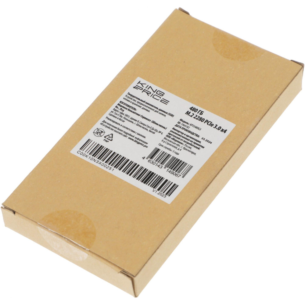 Накопитель SSD KingPrice KPSS480G3