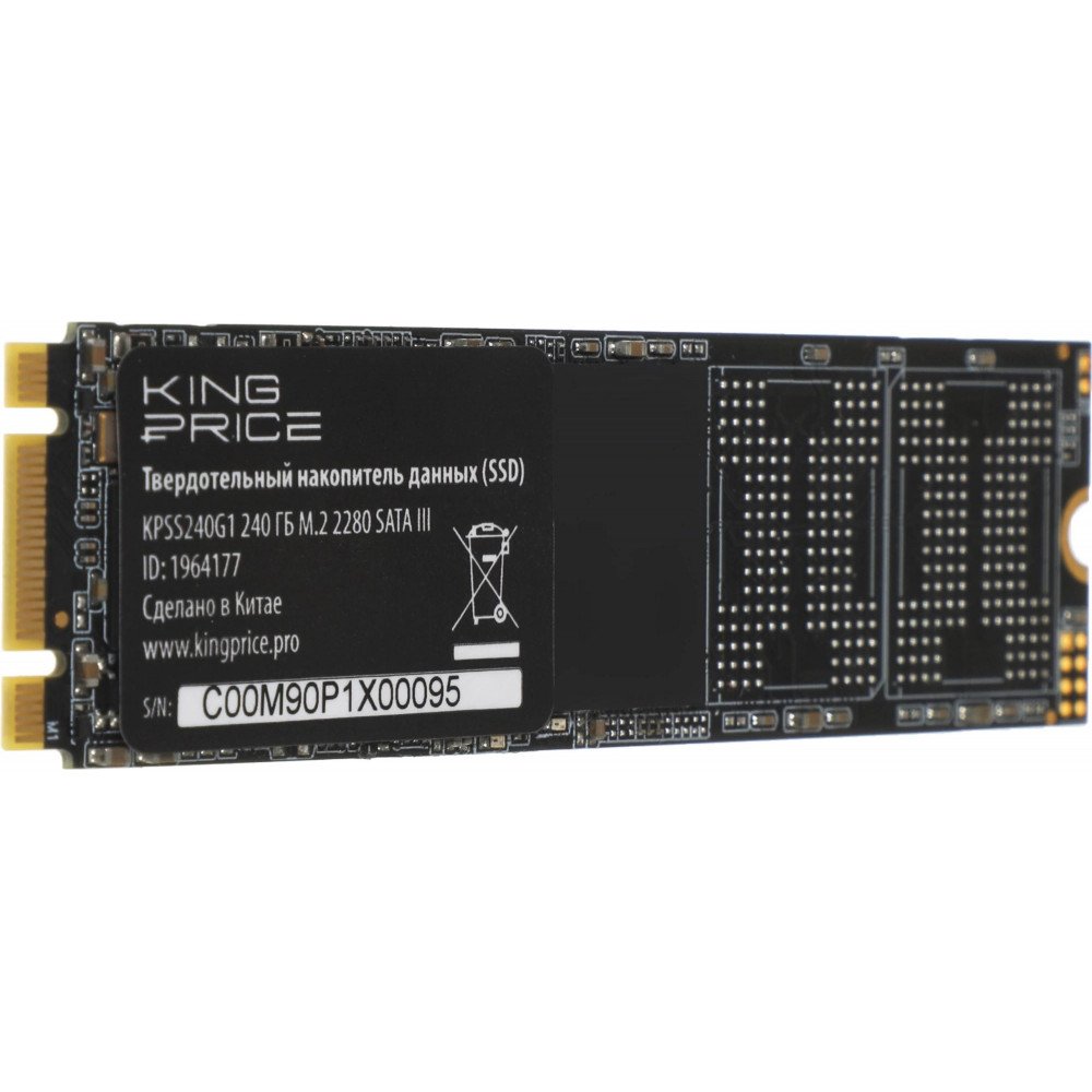 Накопитель SSD KingPrice KPSS240G1
