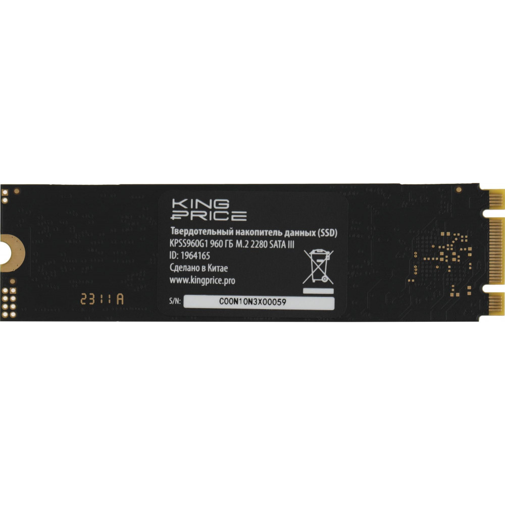 Накопитель SSD KingPrice KPSS960G1