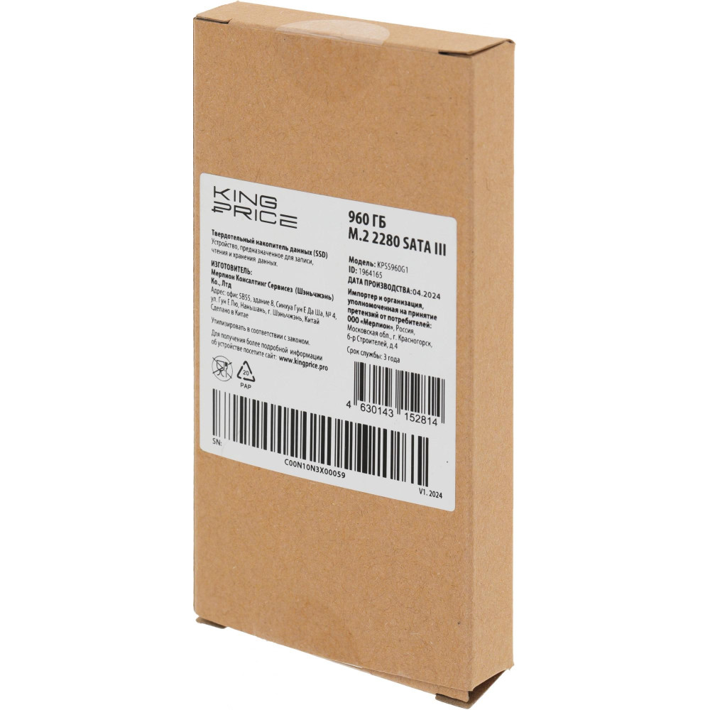 Накопитель SSD KingPrice KPSS960G1