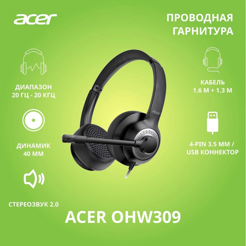 Наушники с микрофоном Acer ZL.HDSEE.004