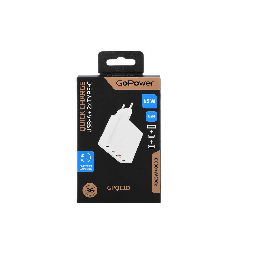 Сетевое ЗУ GoPower Сетевое ЗУ GPQC10 1USB+2Type-C 65W QC3.0 GAN белый
