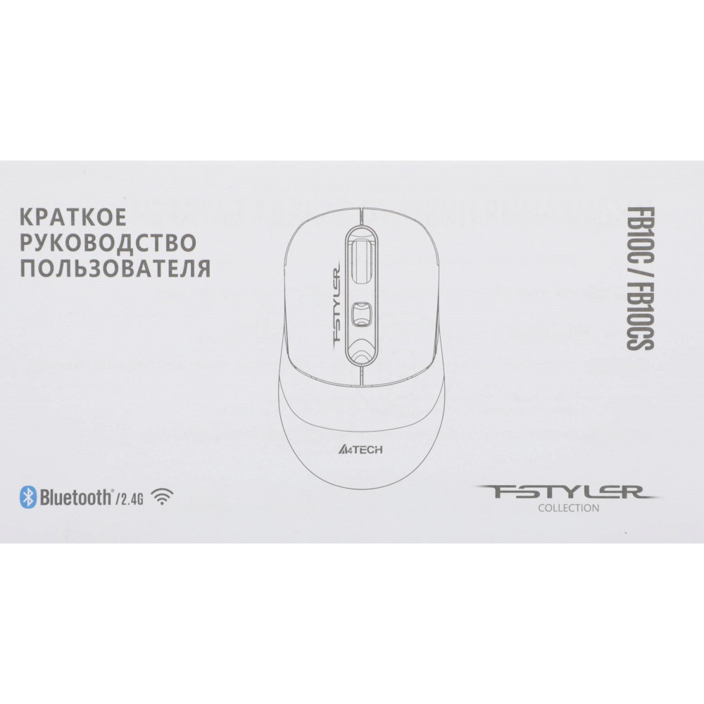 Мышь A4Tech FB10CS USB STONE BLACK