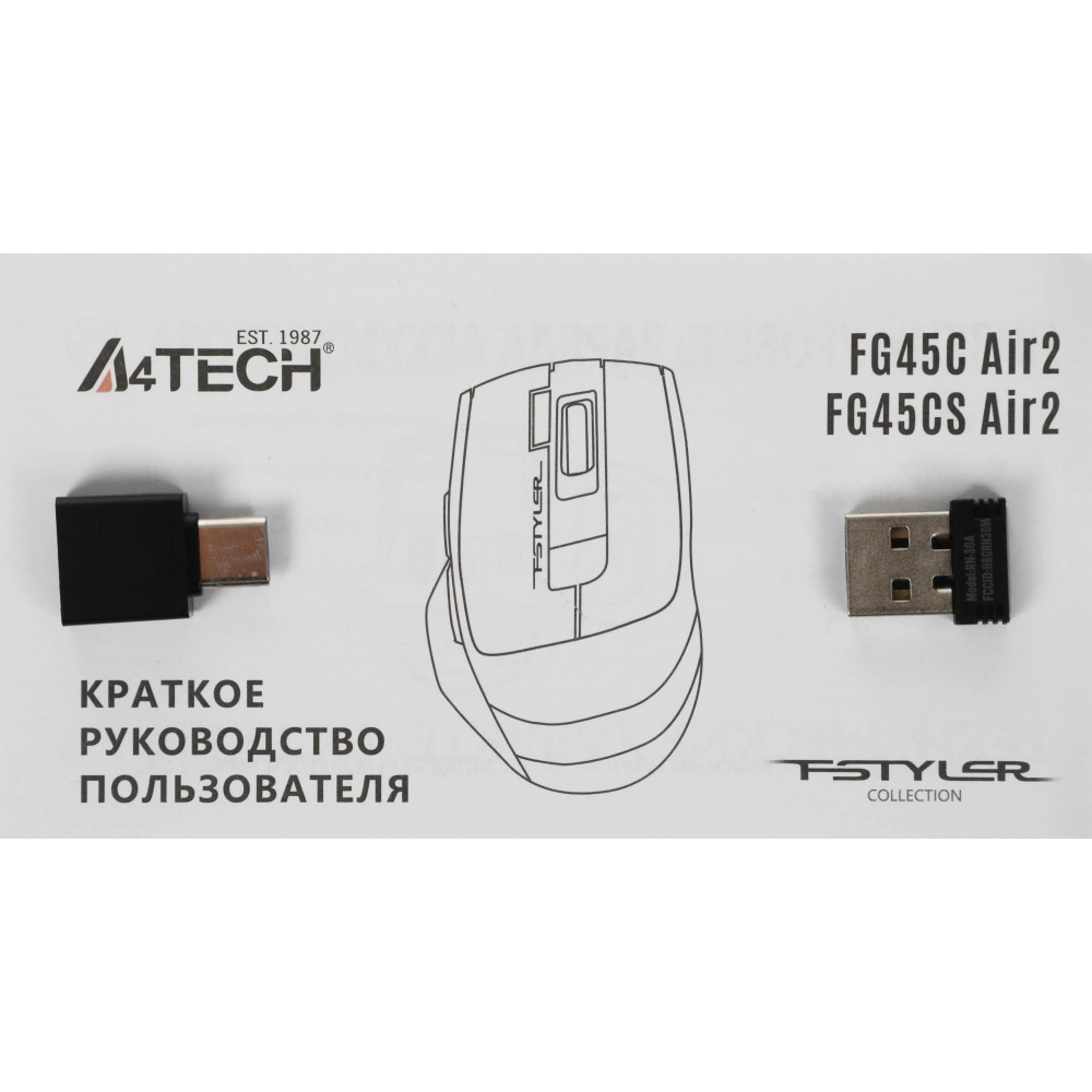 Мышь A4Tech FG45CS AIR2 USB (SILVER WHITE)