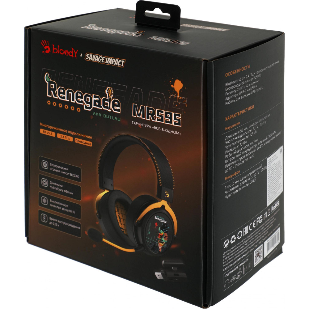 Наушники с микрофоном A4Tech MR595