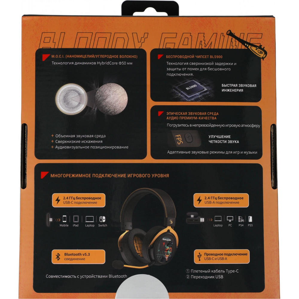 Наушники с микрофоном A4Tech MR595