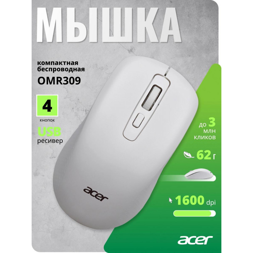 Мышь Acer ZL.MCECC.02Z