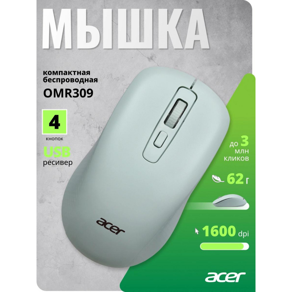 Мышь Acer ZL.MCECC.030