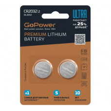 Батарейка GoPower ULTRA CR2032 BL2 00-00026401