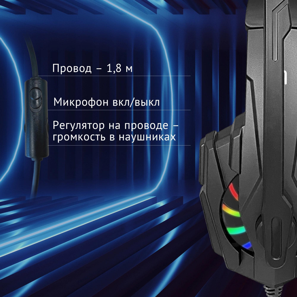 Наушники с микрофоном Oklick HS-L355G черный 1.8м мониторные оголовье (1939807) Oklick 1939807