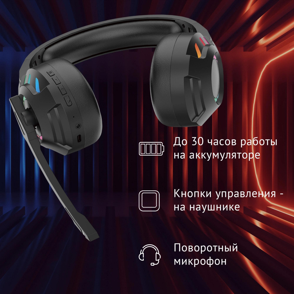 Наушники с микрофоном Oklick HS-L420G черный накладные BT оголовье (1939799) Oklick 1939799