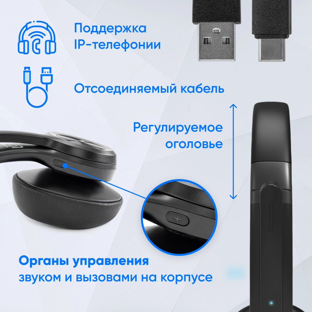 Наушники с микрофоном Oklick 1978719