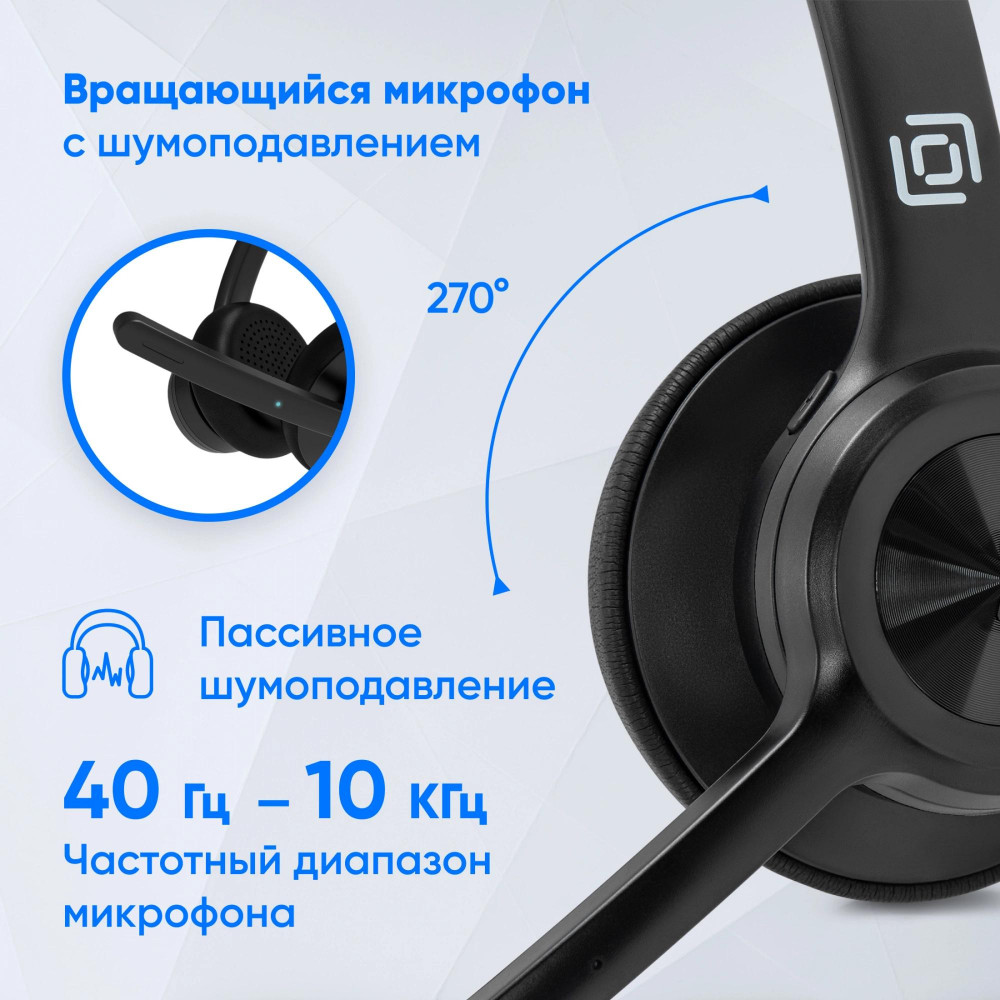 Наушники с микрофоном Oklick 1978719