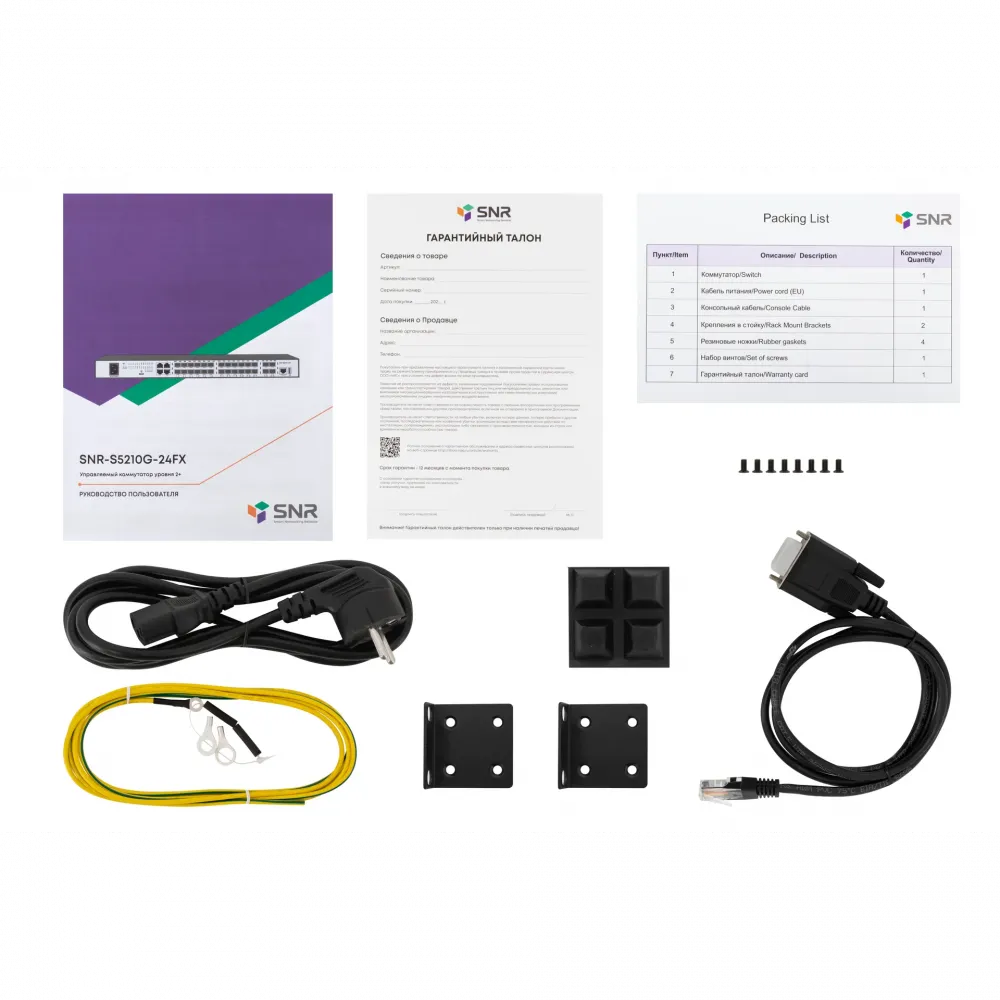 Коммутатор SNR SNR-S5210G-24FX