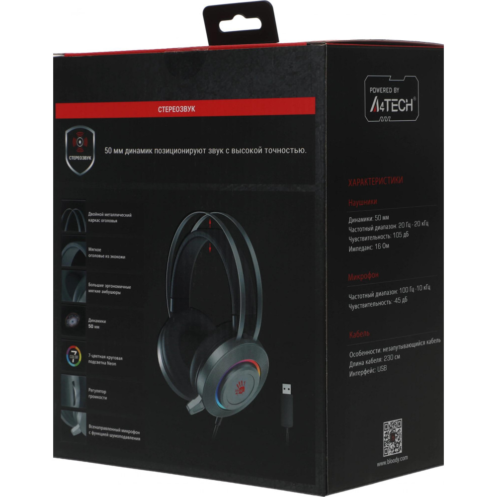 Наушники с микрофоном A4Tech G521S