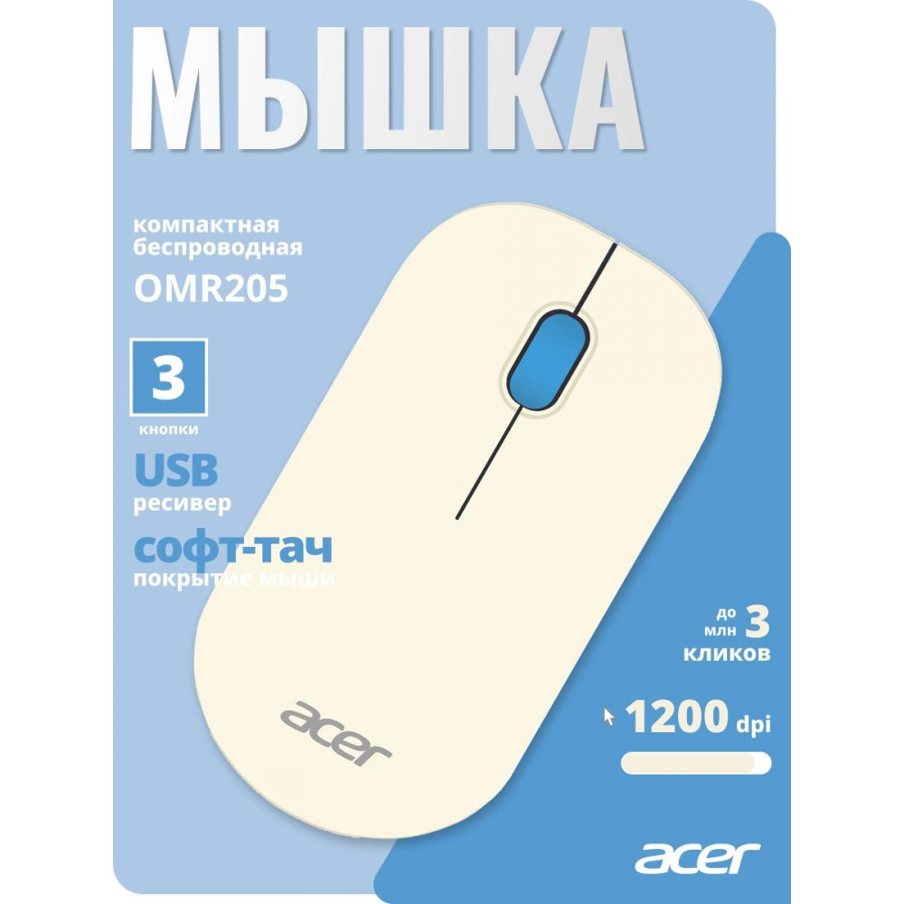 Мышь Acer ZL.MCEEE.02H