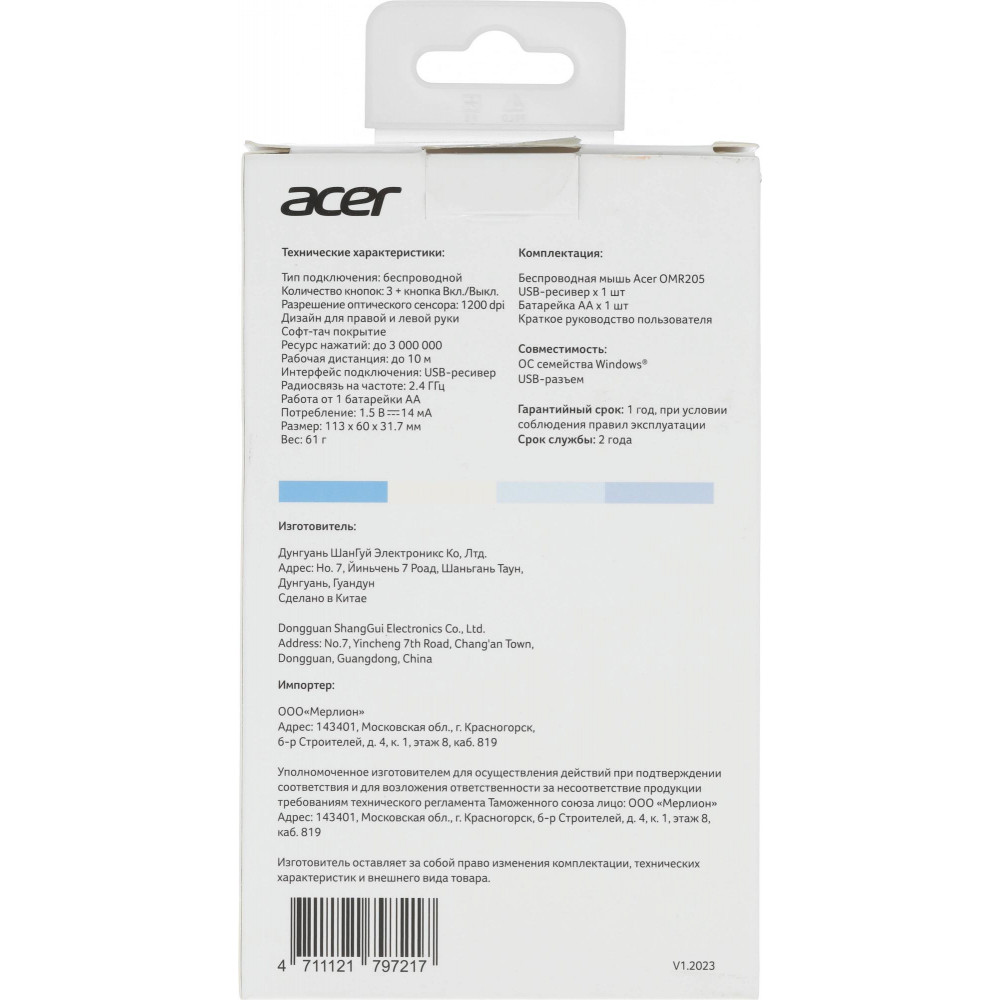 Мышь Acer ZL.MCEEE.02H