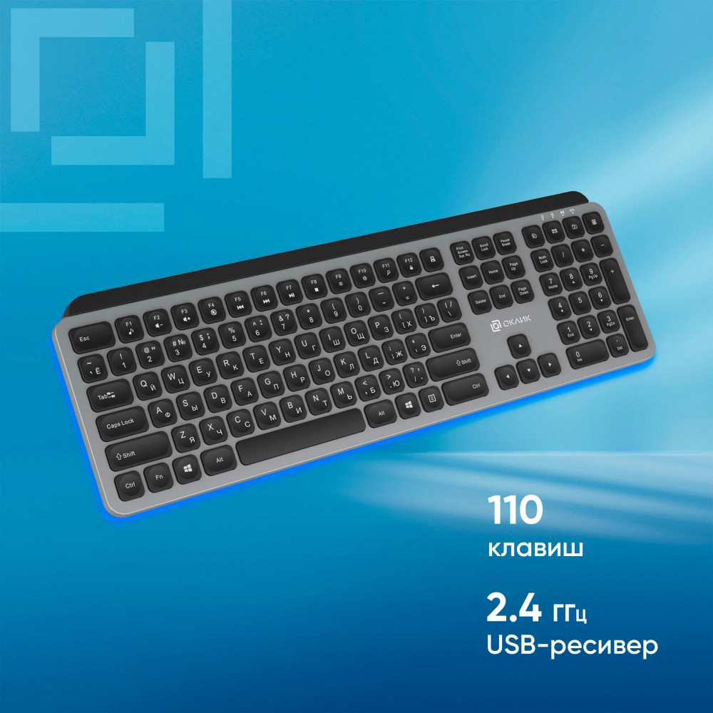 Клавиатура Oklick K859W серыйчерный USB беспроводная slim Multimedia (2002136) Oklick 2002136