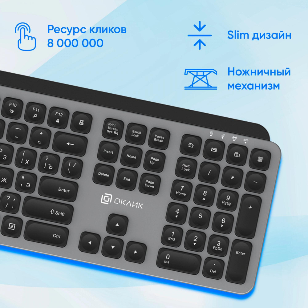 Клавиатура Oklick K859W серыйчерный USB беспроводная slim Multimedia (2002136) Oklick 2002136