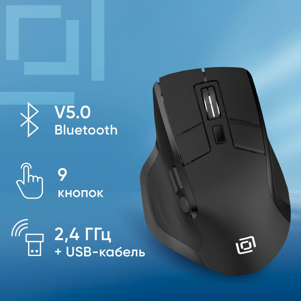 Мышь Oklick 502MW черный оптическая 2400dpi silent беспров. BTRadio USB для ноутбука 9but (1978678) Oklick 1978678