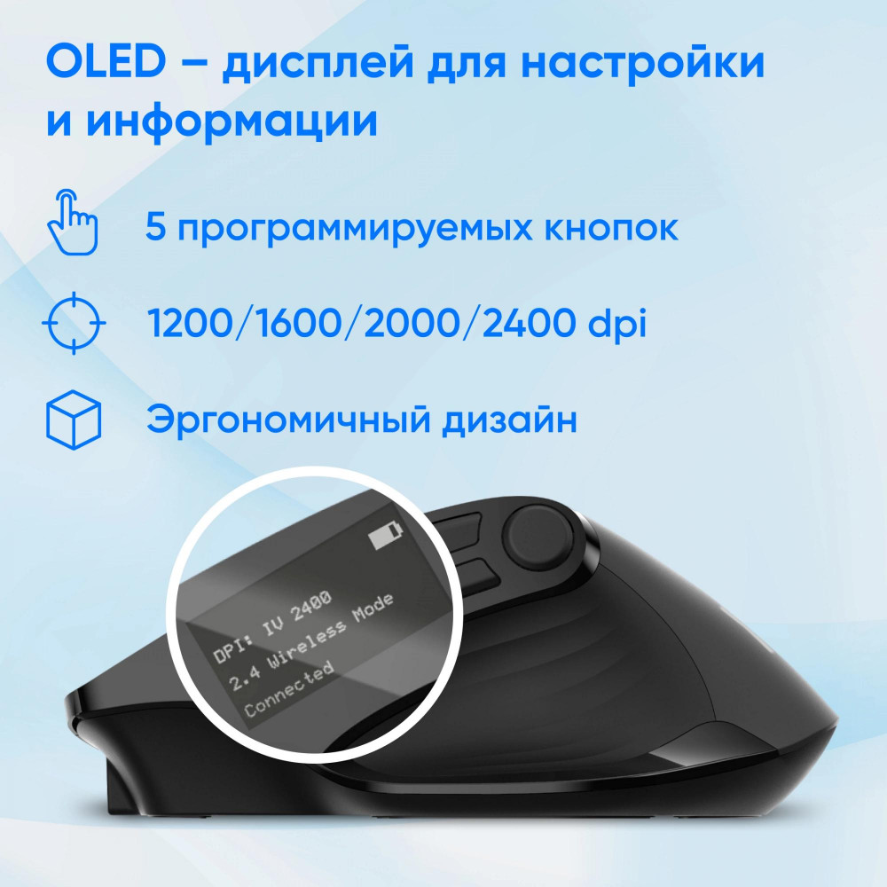 Мышь Oklick 502MW черный оптическая 2400dpi silent беспров. BTRadio USB для ноутбука 9but (1978678) Oklick 1978678