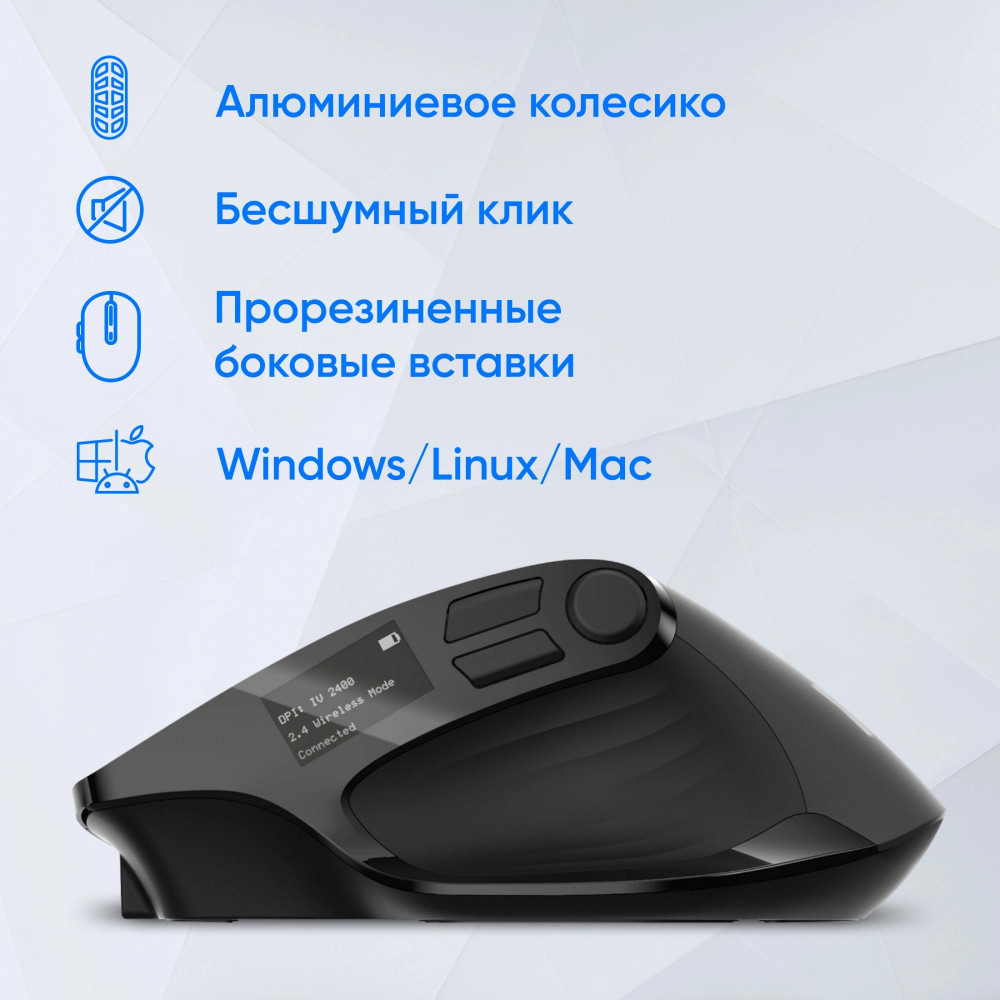 Мышь Oklick 502MW черный оптическая 2400dpi silent беспров. BTRadio USB для ноутбука 9but (1978678) Oklick 1978678