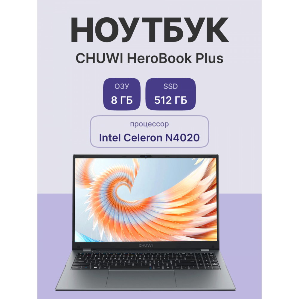 Ноутбук Chuwi CWI629-CN8N5N1HDMXX