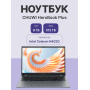 Ноутбук Chuwi CWI629-CN8N5N1HDMXX