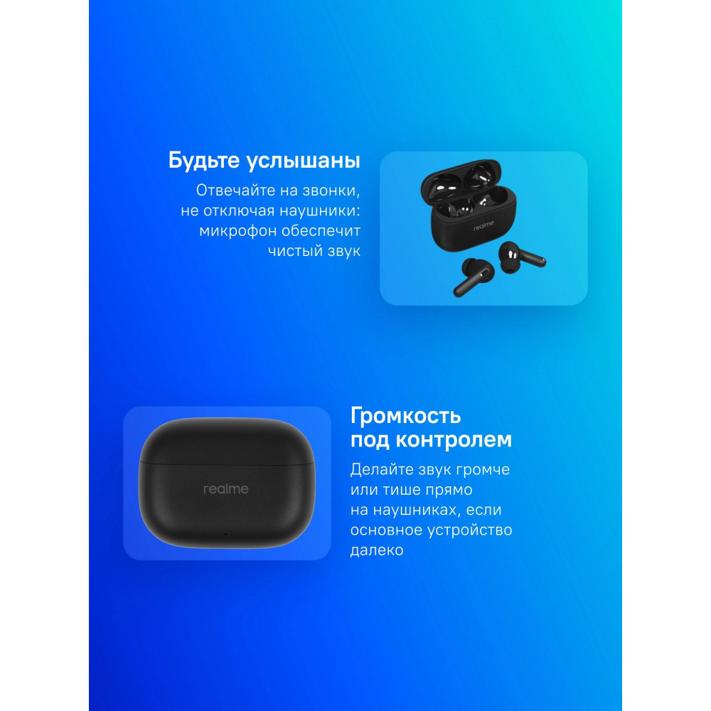 Гарнитура внутриканальные Realme 6941764436886